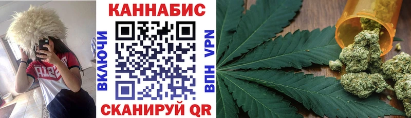 Конопля Димитровград