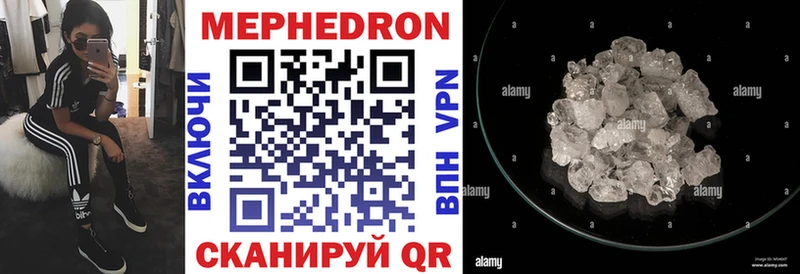 Цена Димитровград Alpha-PVP  Кокаин  Меф мяу мяу  Конопля 