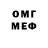 Меф мяу мяу VHQ Daria Chepil