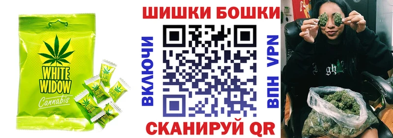 Печенье с ТГК конопля  Димитровград 