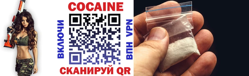 КОКАИН FishScale  Димитровград 