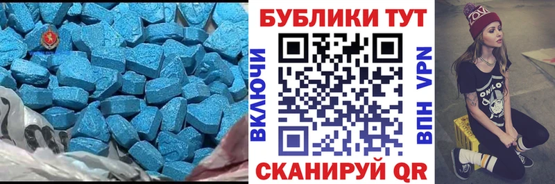 купить наркотики цена  кракен маркетплейс  ЭКСТАЗИ Дубай  Димитровград 