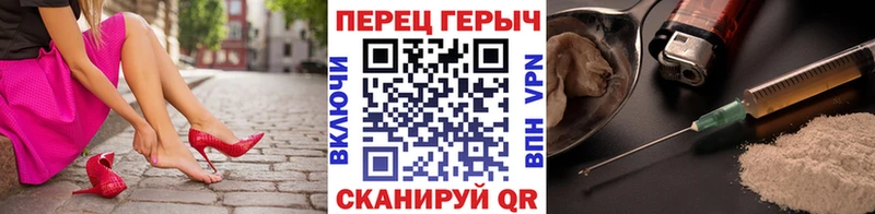 Героин Афган  OMG ССЫЛКА  Димитровград 