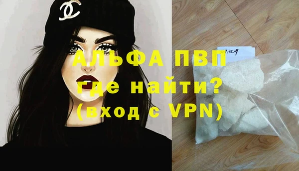 мефедрон VHQ Зеленокумск