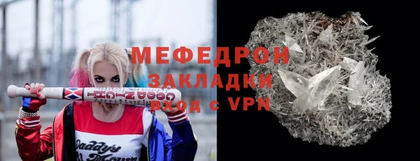 ПСИЛОЦИБИНОВЫЕ ГРИБЫ Зеленодольск