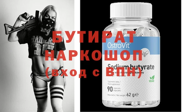индика Зерноград