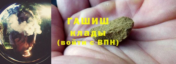 мефедрон VHQ Зеленокумск