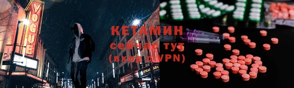 мефедрон VHQ Зеленокумск