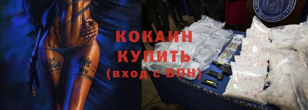 ПСИЛОЦИБИНОВЫЕ ГРИБЫ Зеленодольск