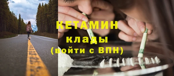 ПСИЛОЦИБИНОВЫЕ ГРИБЫ Зеленодольск