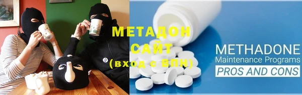 мефедрон VHQ Зеленокумск