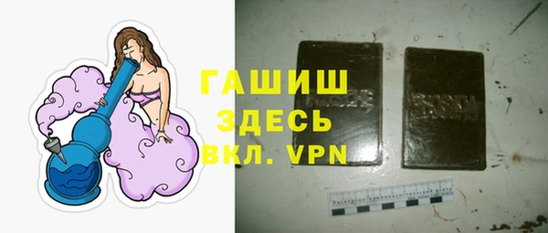 мефедрон VHQ Зеленокумск