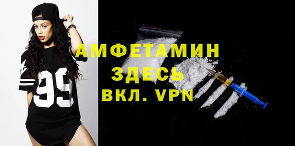 мефедрон VHQ Зеленокумск