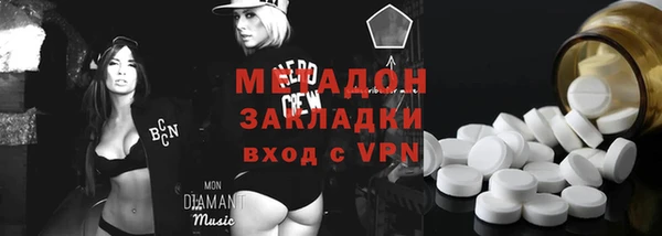 ПСИЛОЦИБИНОВЫЕ ГРИБЫ Зеленодольск