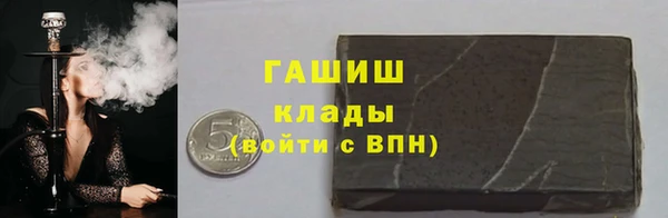 мефедрон VHQ Зеленокумск