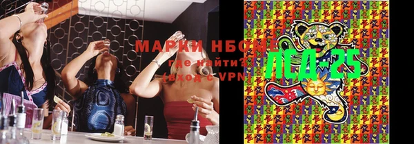 мефедрон VHQ Зеленокумск