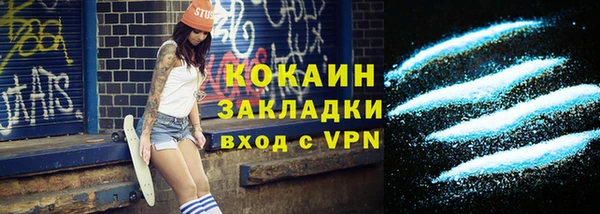 мефедрон VHQ Зеленокумск