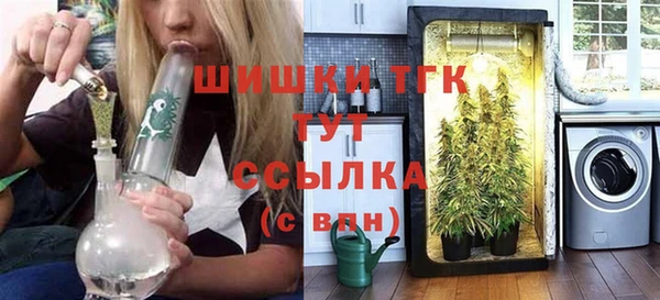 мефедрон VHQ Зеленокумск