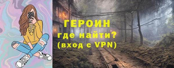 ПСИЛОЦИБИНОВЫЕ ГРИБЫ Зеленодольск