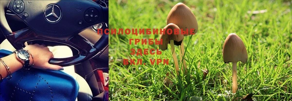 мефедрон VHQ Зеленокумск