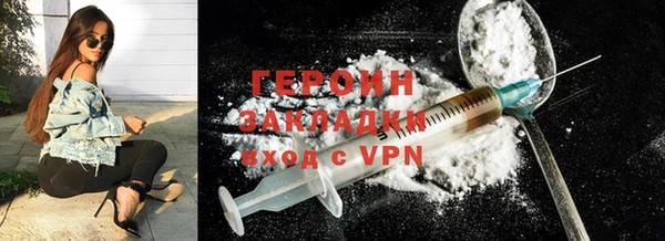ПСИЛОЦИБИНОВЫЕ ГРИБЫ Зеленодольск