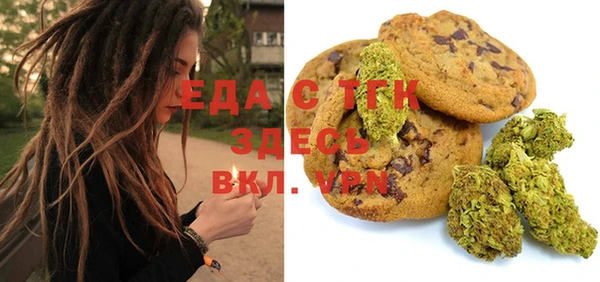 мефедрон VHQ Зеленокумск