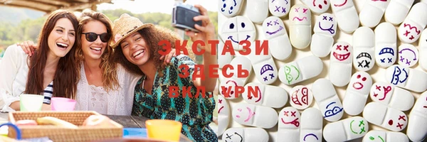 мефедрон VHQ Зеленокумск