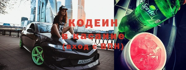 ПСИЛОЦИБИНОВЫЕ ГРИБЫ Зеленодольск