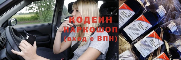 мефедрон VHQ Зеленокумск