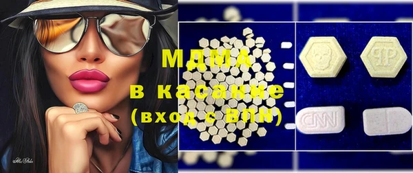 ПСИЛОЦИБИНОВЫЕ ГРИБЫ Зеленодольск