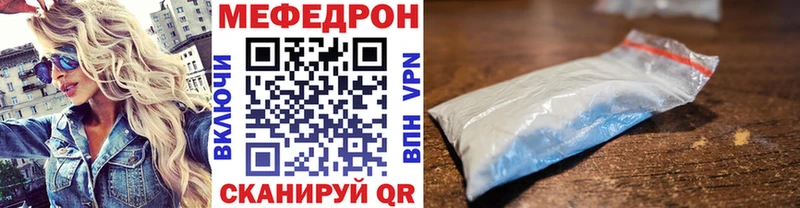 Меф VHQ  сколько стоит  Димитровград 