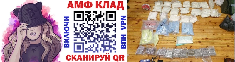 Метамфетамин мет  Димитровград 