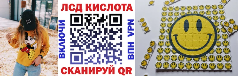 Наркотические марки 1,8мг blacksprut ТОР Димитровград